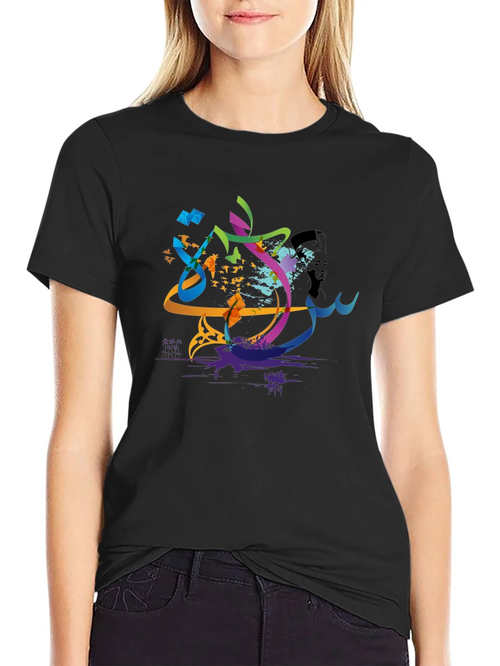 Abstract Arabic Calligraphy Art Mens T-Shirt