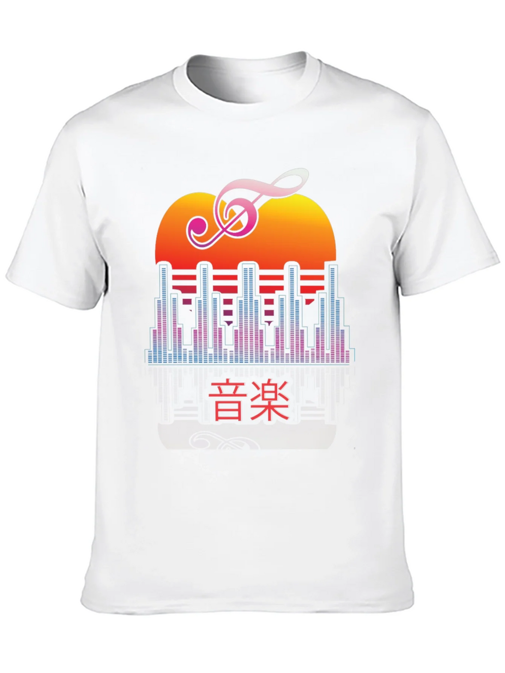 Retro Music T-Shirt - Sunset Treble Clef Graphic Tee